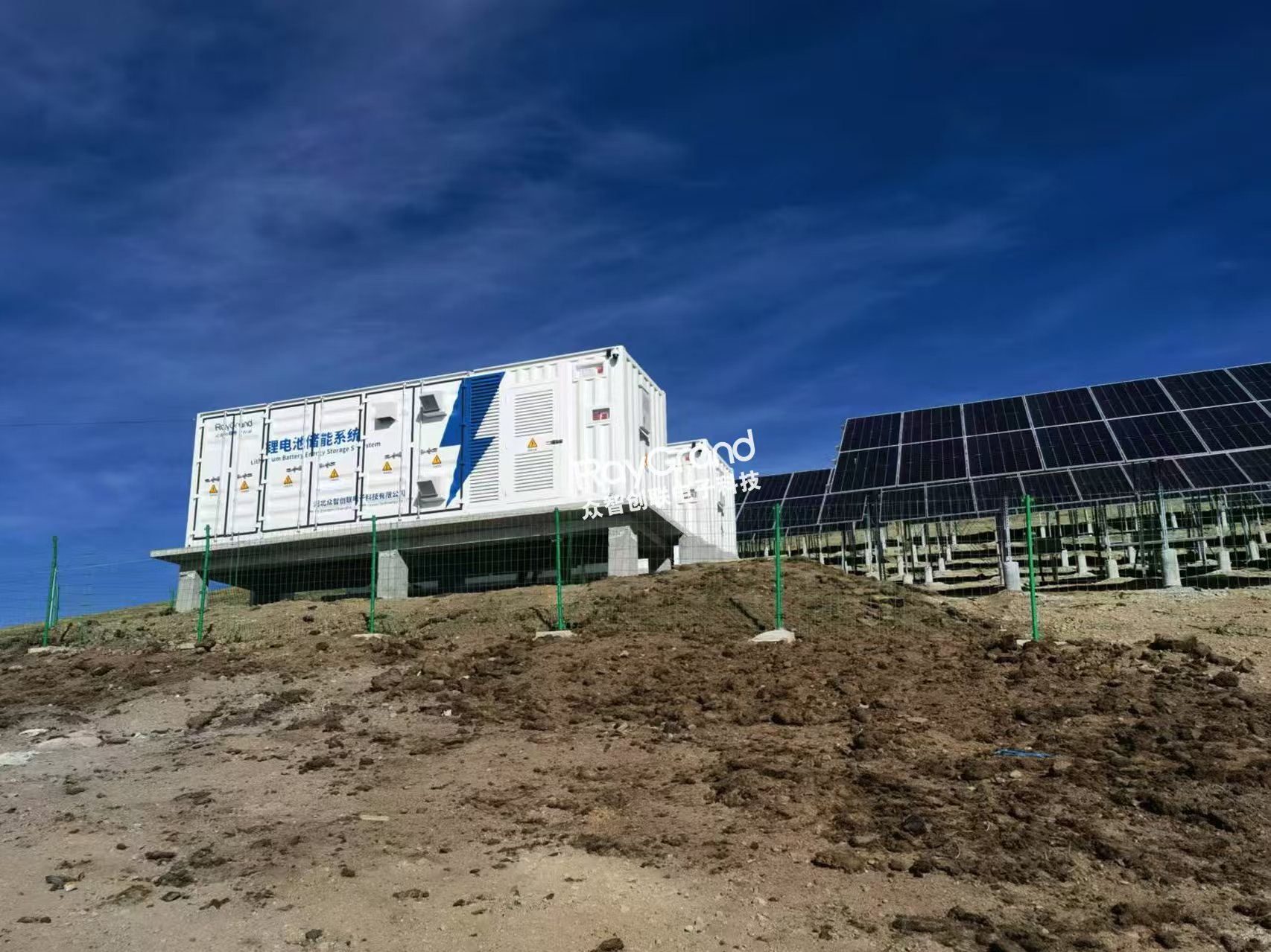Energy Storage Case